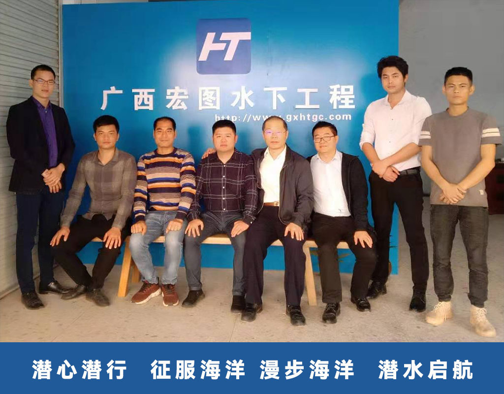 公司简介