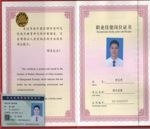 广西宏图水下工程有限公司 企业简介(初稿）3433.png