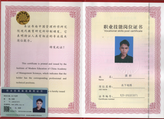 广西宏图水下工程有限公司 企业简介(初稿）3537.png