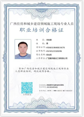 广西宏图水下工程有限公司 企业简介(初稿）3546.png