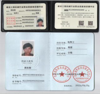 广西宏图水下工程有限公司 企业简介(初稿）3496.png