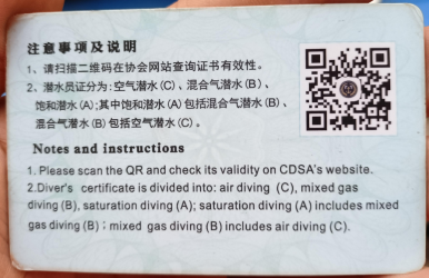 广西宏图水下工程有限公司 企业简介(初稿）3511.png
