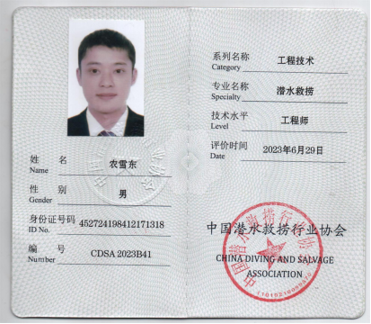 广西宏图水下工程有限公司 企业简介(初稿）3514.png