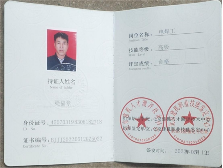 广西宏图水下工程有限公司 企业简介(初稿）3472.png