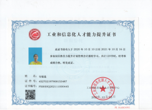 广西宏图水下工程有限公司 企业简介(初稿）3414.png