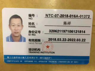 广西宏图水下工程有限公司 企业简介(初稿）3562.png