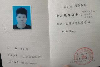 广西宏图水下工程有限公司 企业简介(初稿）3499.png